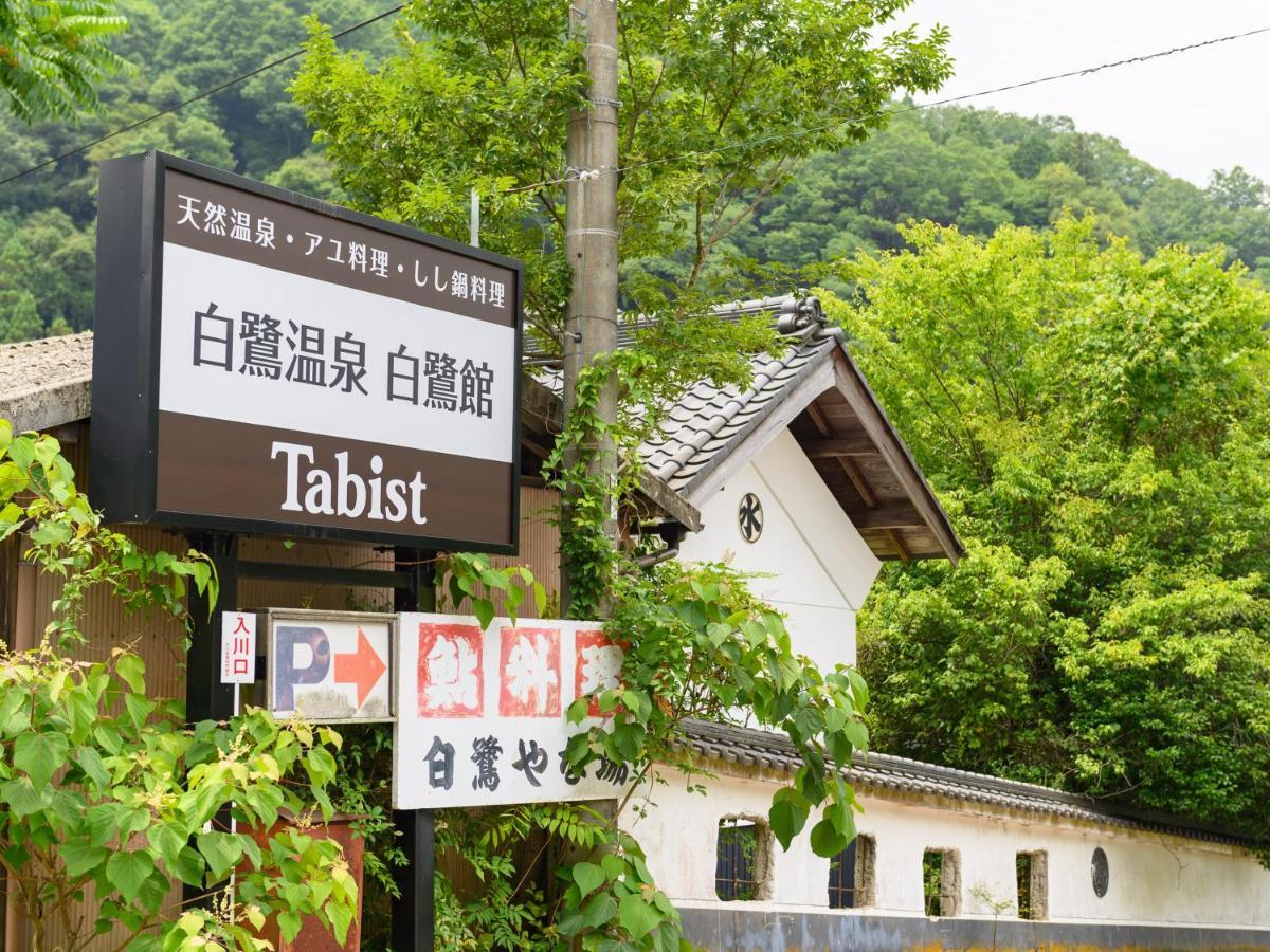 Tabist Shirasagi-Onsen Shirasagikan Toyota  Exterior foto